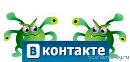 Вконтакте просить смс