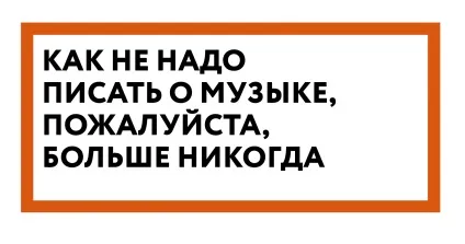 Виклик на mtv розбір робіт, текст (робіт) Виклик на mtv розбір робіт, текст