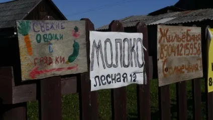 Вихідні в великих котів на Байкалі - мої враження і корисна інформація для мандрівників - (великих) Вихідні в великих котів на Байкалі - мої враження і корисна інформація для мандрівників -