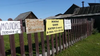 Вихідні в великих котів на Байкалі - мої враження і корисна інформація для мандрівників - (Байкалі) Вихідні в великих котів на Байкалі - мої враження і корисна інформація для мандрівників -