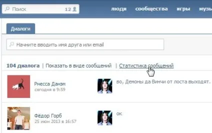 Вконтакте »лічильник повідомлень і його можливості (повідомлень) Вконтакте »лічильник повідомлень і його можливості