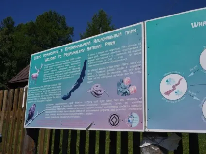 Вихідні в великих котів на Байкалі - мої враження і корисна інформація для мандрівників - (котах) Вихідні в великих котів на Байкалі - мої враження і корисна інформація для мандрівників -