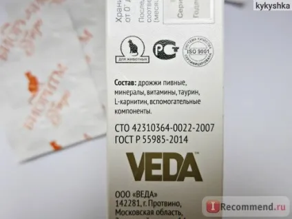 Вітаміни веда і вечір