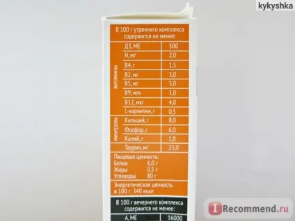 Вітаміни веда і вечір