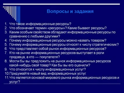 Питання і завдання - презентація 230202-16 (Інформація інформаційні процеси) Питання і завдання - презентація 230202-16