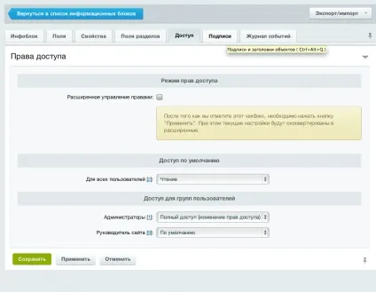 Вивести компонент новин на сторінку в бітрікс, замітки на сайті (розробка сайтів) Вивести компонент новин на сторінку в бітрікс, замітки на сайті