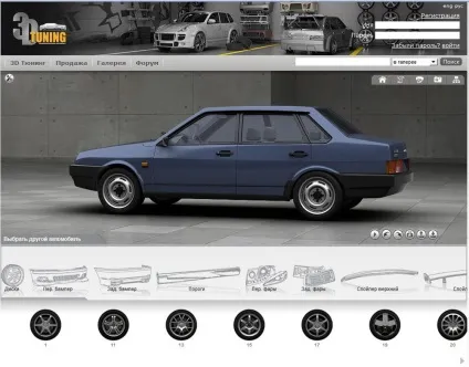 Віртуальний 3d тюнінг автомобілів