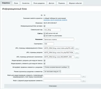 Вивести компонент новин на сторінку в бітрікс, замітки на сайті (Термін розробки тижнів) Вивести компонент новин на сторінку в бітрікс, замітки на сайті