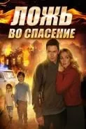 Я залишаю вам любов 2016 онлайн дивитися безкоштовно на турбо серіал (залишаю) Я залишаю вам любов 2016 онлайн дивитися безкоштовно на турбо серіал