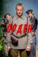 Я залишаю вам любов 2016 онлайн дивитися безкоштовно на турбо серіал (2016) Я залишаю вам любов 2016 онлайн дивитися безкоштовно на турбо серіал