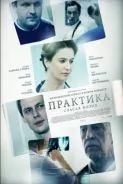 Я залишаю вам любов 2016 онлайн дивитися безкоштовно на турбо серіал (кіно я залишаю вам любов безкоштовно в хорошій якості) Я залишаю вам любов 2016 онлайн дивитися безкоштовно на турбо серіал