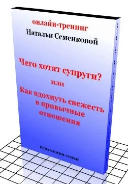 Навіщо терпіти