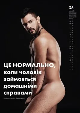 Навіщо телеканал тет розділ чоловіків the devochki (телеканал) Навіщо телеканал тет розділ чоловіків the devochki