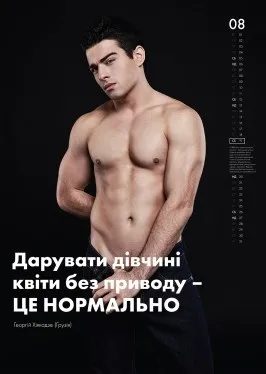 Навіщо телеканал тет розділ чоловіків the devochki (розділ) Навіщо телеканал тет розділ чоловіків the devochki