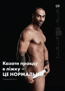Навіщо телеканал тет розділ чоловіків the devochki (чоловіків) Навіщо телеканал тет розділ чоловіків the devochki