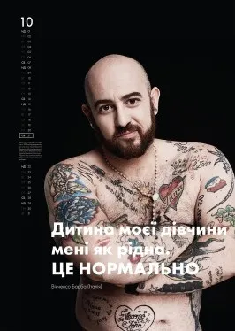 Навіщо телеканал тет розділ чоловіків the devochki (розділ) Навіщо телеканал тет розділ чоловіків the devochki
