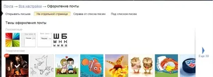 Яндекс пошта - лікнеп для новачка (реєстрація та налаштування)! Як налаштувати яндекс пошту для домену! (налаштування) Яндекс пошта - лікнеп для новачка (реєстрація та налаштування)! Як налаштувати яндекс пошту для домену!