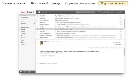 Яндекс пошта - лікнеп для новачка (реєстрація та налаштування)! Як налаштувати яндекс пошту для домену! (Яндекс пошта) Яндекс пошта - лікнеп для новачка (реєстрація та налаштування)! Як налаштувати яндекс пошту для домену!