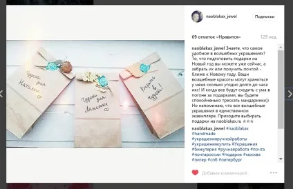Я у мами блогер! Як заробити на рекламі в інстаграм, інстаграм просування (біржа реклами в інстаграм) Я у мами блогер! Як заробити на рекламі в інстаграм, інстаграм просування