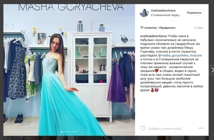 Я у мами блогер! Як заробити на рекламі в інстаграм, інстаграм просування (заробити) Я у мами блогер! Як заробити на рекламі в інстаграм, інстаграм просування