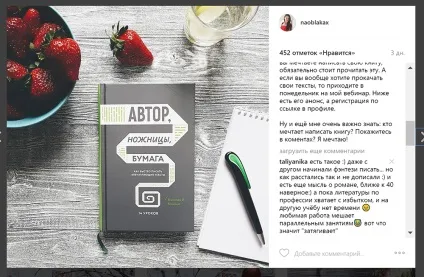 Я у мами блогер! Як заробити на рекламі в інстаграм, інстаграм просування (цікавий інстаграм) Я у мами блогер! Як заробити на рекламі в інстаграм, інстаграм просування