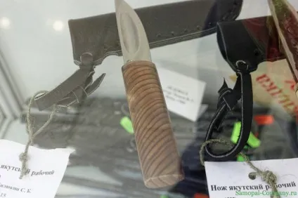 Якутський ніж