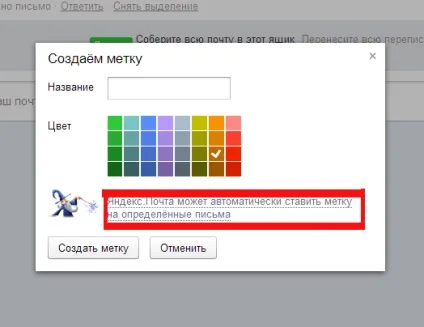 Яндекс пошта - лікнеп для новачка (реєстрація та налаштування)! Як налаштувати яндекс пошту для домену! (налаштування) Яндекс пошта - лікнеп для новачка (реєстрація та налаштування)! Як налаштувати яндекс пошту для домену!