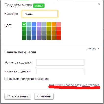Яндекс пошта - лікнеп для новачка (реєстрація та налаштування)! Як налаштувати яндекс пошту для домену! (Яндекс пошта) Яндекс пошта - лікнеп для новачка (реєстрація та налаштування)! Як налаштувати яндекс пошту для домену!