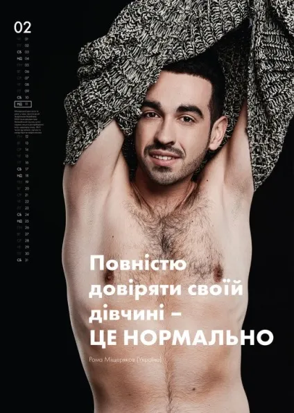 Навіщо телеканал тет розділ чоловіків the devochki (телеканал) Навіщо телеканал тет розділ чоловіків the devochki