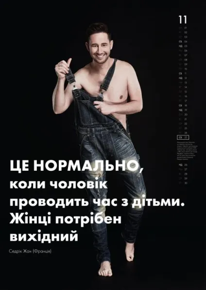 Навіщо телеканал тет розділ чоловіків the devochki (телеканал) Навіщо телеканал тет розділ чоловіків the devochki