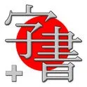 Завантажуйте office - plus для iphone