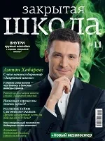 Закрита ... якби ... - нейтральні відгуки - відгуки про серіал «закрита школа» - закрита школа (закрита) Закрита ... якби ... - нейтральні відгуки - відгуки про серіал «закрита школа» - закрита школа