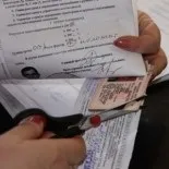 Заміна водійського посвідчення (прав) - чи існують терміни, які бувають причини, де оплатити (прав) Заміна водійського посвідчення (прав) - чи існують терміни, які бувають причини, де оплатити