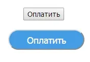 Заміна кнопки submit в формі html