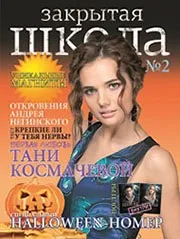 Закрита ... якби ... - нейтральні відгуки - відгуки про серіал «закрита школа» - закрита школа (закрита) Закрита ... якби ... - нейтральні відгуки - відгуки про серіал «закрита школа» - закрита школа