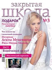 Закрита ... якби ... - нейтральні відгуки - відгуки про серіал «закрита школа» - закрита школа (закрита) Закрита ... якби ... - нейтральні відгуки - відгуки про серіал «закрита школа» - закрита школа