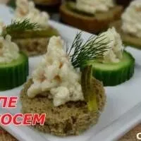 Закуски на весілля - (понад 60 рецептів) з фото на (весілля) Закуски на весілля - (понад 60 рецептів) з фото на