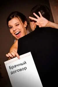 Укладення шлюбного договору і його нотаріальне оформлення, разводоff (висновок) Укладення шлюбного договору і його нотаріальне оформлення, разводоff