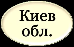 Заміна паспорта України, документик
