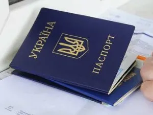 Заміна національного паспорта України, еліонорум (еліонорум) Заміна національного паспорта України, еліонорум