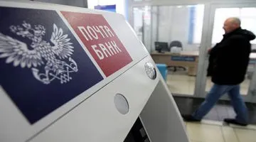 Позику у банку в 2017 році - що це таке, під материнський капітал, взяти, основні правила, заставу