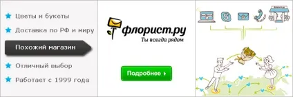Замовити букет квітів з доставкою додому, купити букет квітів недорого в інтернеті з доставкою по (замовити фруктову кошик) Замовити букет квітів з доставкою додому, купити букет квітів недорого в інтернеті з доставкою по