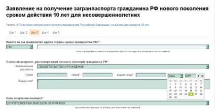 Закордонний паспорт для новонародженого необхідні документи, особливості оформлення та отримання