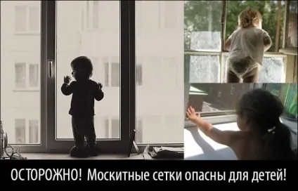 Захист пластикових вікон від дітей огляд замків і ручок-блокіраторовзащіта на вікна від випадання дітей (захист) Захист пластикових вікон від дітей огляд замків і ручок-блокіраторовзащіта на вікна від випадання дітей