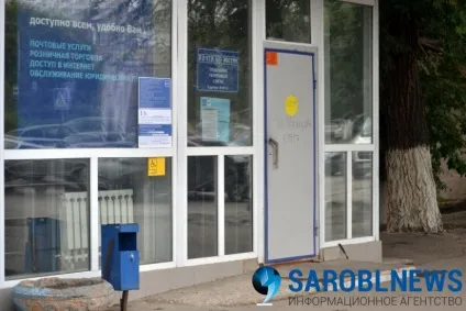 Заводчани штурмують поштове відділення, яке перетворилося в режимний об'єкт - Суми сьогодні (саратов) Заводчани штурмують поштове відділення, яке перетворилося в режимний об'єкт - Суми сьогодні