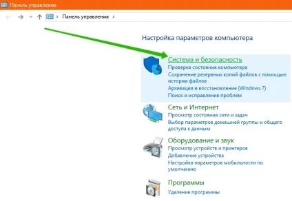 Запуск віддаленого помічника windows 10 - топ (windows) Запуск віддаленого помічника windows 10 - топ