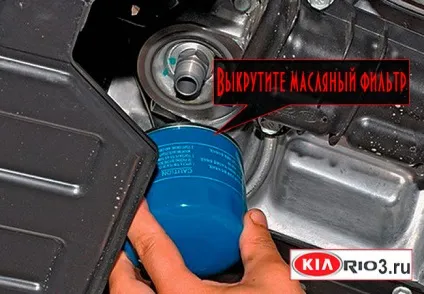 Заміна масла кіа ріо-3