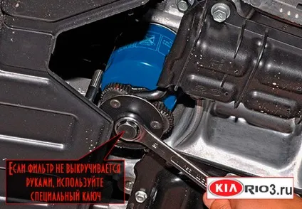Заміна масла кіа ріо-3