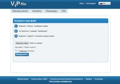 Заробіток на файлообмінниках міф чи реальність, заробіток в інтернеті (заробіток на файлообмінниках як заробити) Заробіток на файлообмінниках міф чи реальність, заробіток в інтернеті