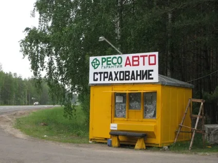 Зелена карта - навіщо потрібна, види зелених карт, тарифи, як і де оформляти (карта) Зелена карта - навіщо потрібна, види зелених карт, тарифи, як і де оформляти